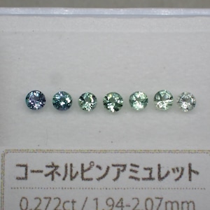 ブル～ニアカラーレス☆コーネルピンアミュレット約2㎜ 0.272ct