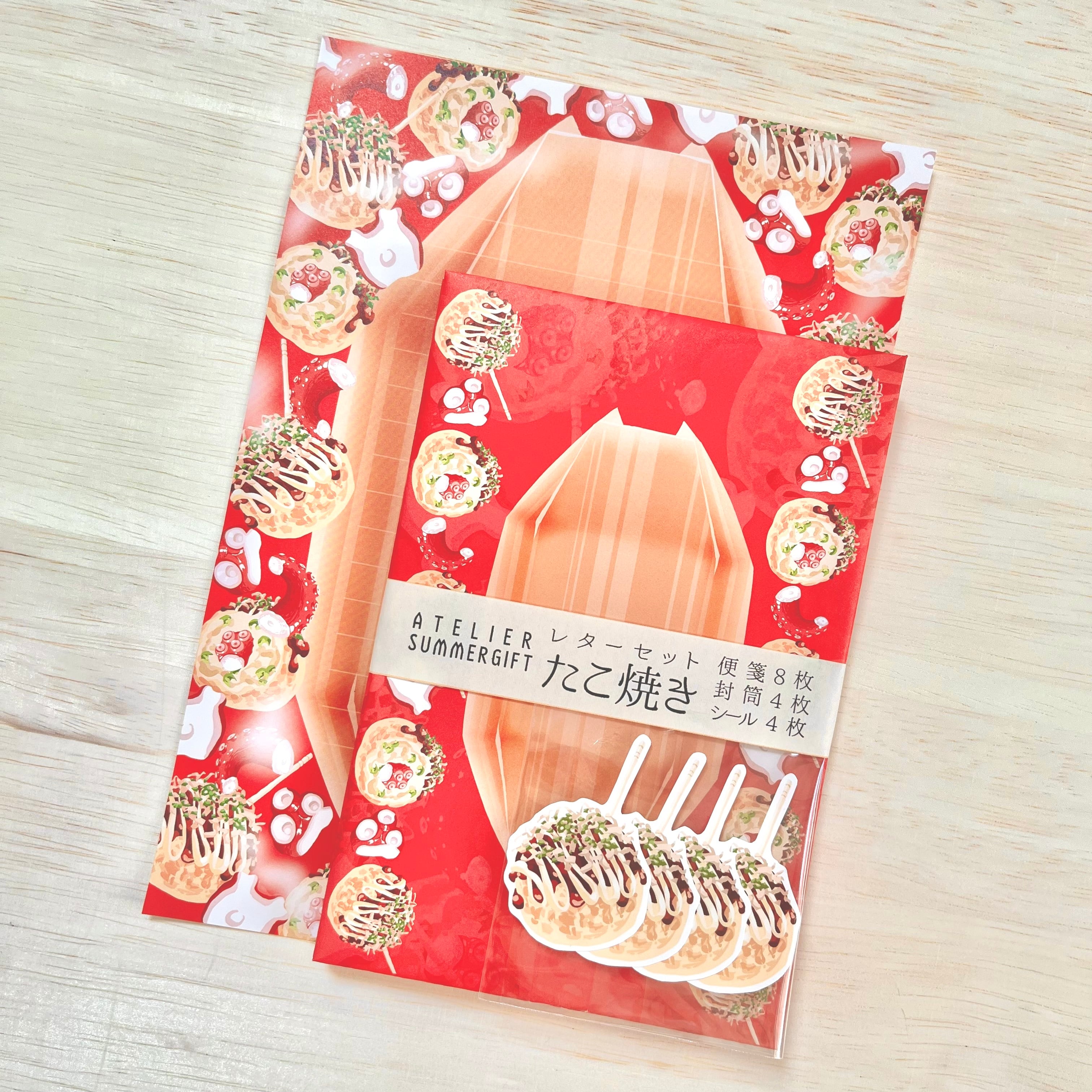 レターセット】たこ焼き【便箋】【封筒】【夏祭り】 | ATELIER SUMMERGIFT
