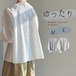 シャツ シャツブラウス バルーンスリーブ レディース チュニック バルーン袖 ブラウス 長袖 春夏 ホワイトシャツ 長袖ブラウス ボリェーム袖 無地 体型カバー エレガント グルーネック 後ボタン ア