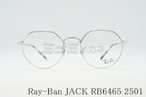Ray-Ban メガネ JACK RX6465 2501 49 51 53サイズ ジャック クラウンパント レイバン RB6465 正規品