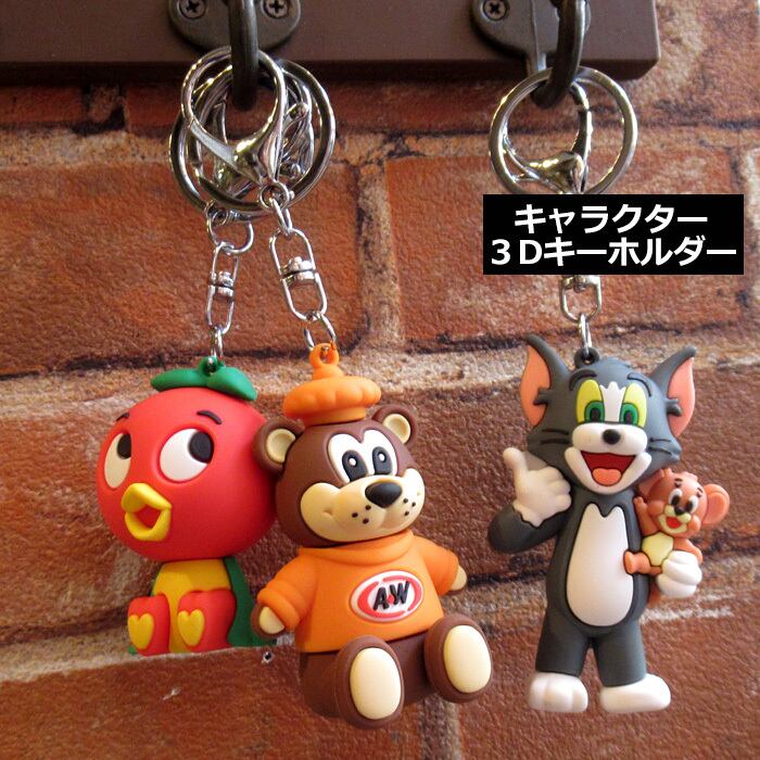 即納】キーホルダー M&M's 立体 5色セット キーリング フィギュア