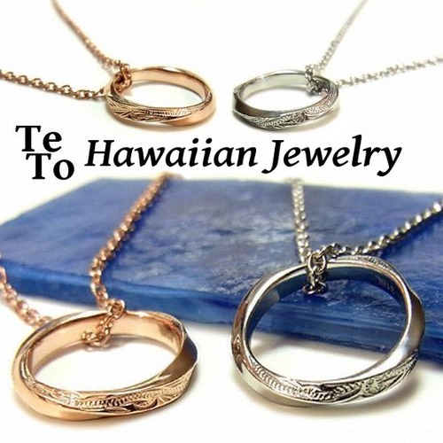 【ハワイアンジュエリー / HawaiianJewelry】 リングネックレス/ネックレス プルメリア スクロール ホヌ (gps8737)