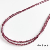 SV金具　たくさんの種類あり！天然石2連シンプルネックレス 60cm 10000144