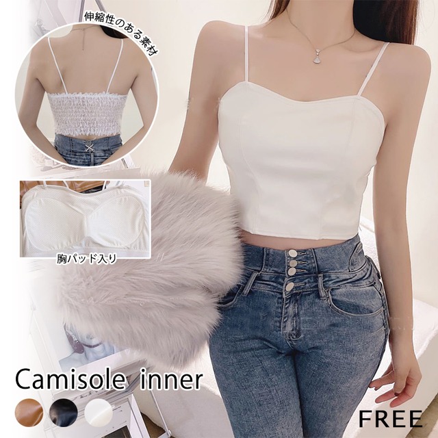 2022新作 キャミソール ノンワイヤー 伸縮性 インナー ランジェリー レザー風 光沢 通気性 胸パッド