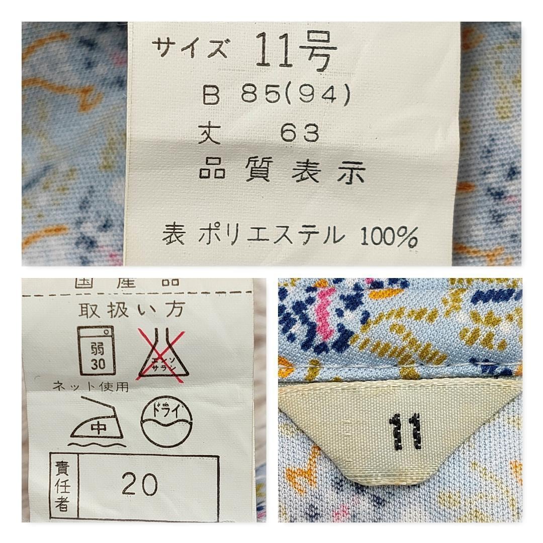 日本製 昭和レトロ 総柄パターン 大きめ柄シャツ ポリシャツ ライトブルー 11