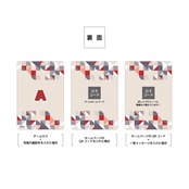 【スポーツ】4種類×20枚セット / トレーディングカード