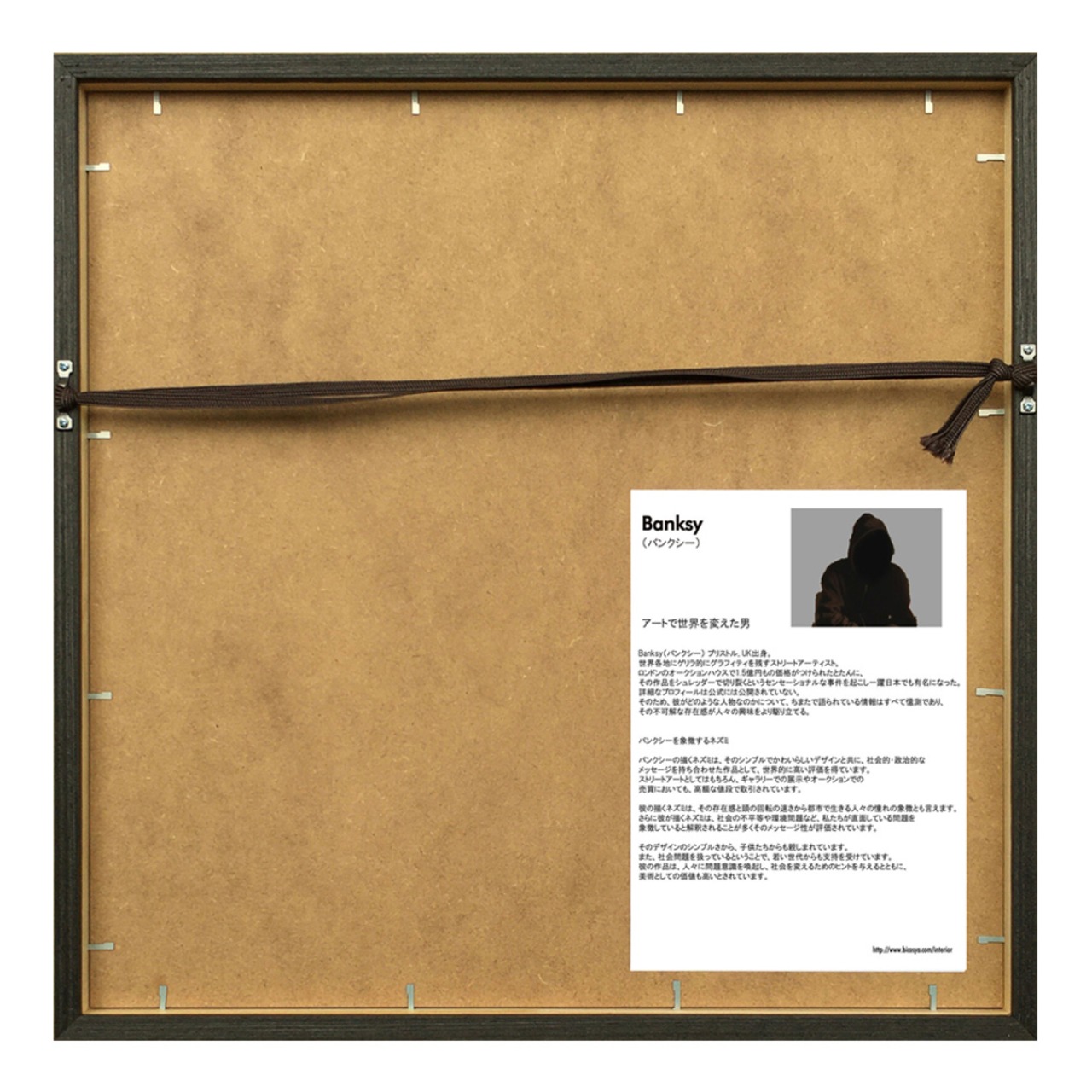 [額縁付き] バンクシー「Papa-rat-zzi」パパラッチラット ドブネズミ ねずみ アートポスター ブラックフレーム 420×420mm AFBS02 - 6