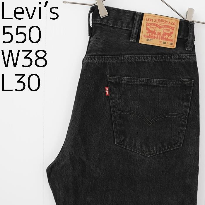 W38 リーバイス550 Levi's ブラックデニム ボトム 黒 6528 | fuufu