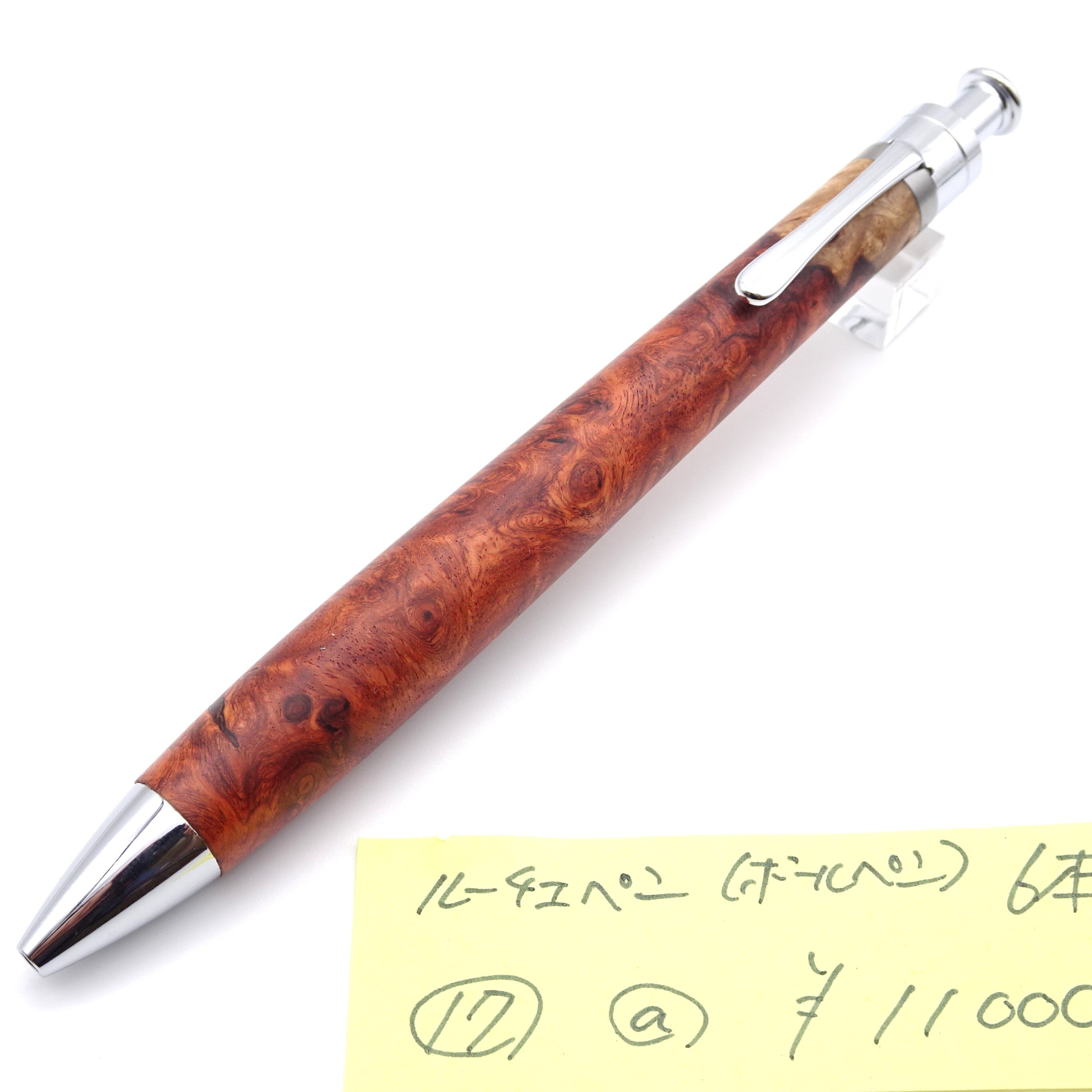 ルーチェペン（ボールペン）花梨紅白（こぶ杢）17 | 工房 楔（せつ）