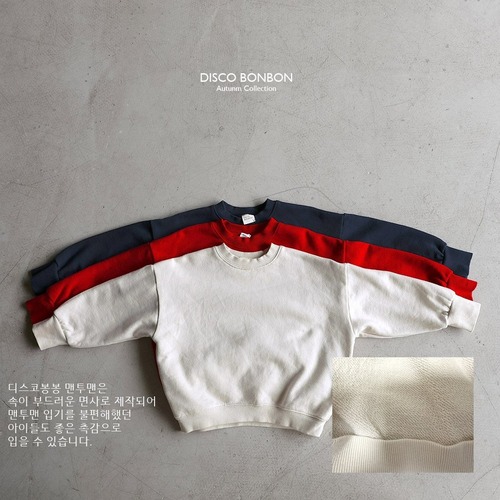 beigeXS［即納］inner cozy mtm 裏生地柔らかMTM / DISCO BONBON  25autumn