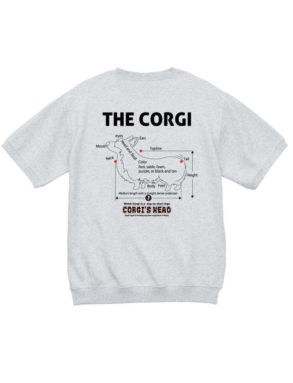 デザインNo.463 Tシャツ 8.2オンス ショートスリーブ スウェット(裏パイル)