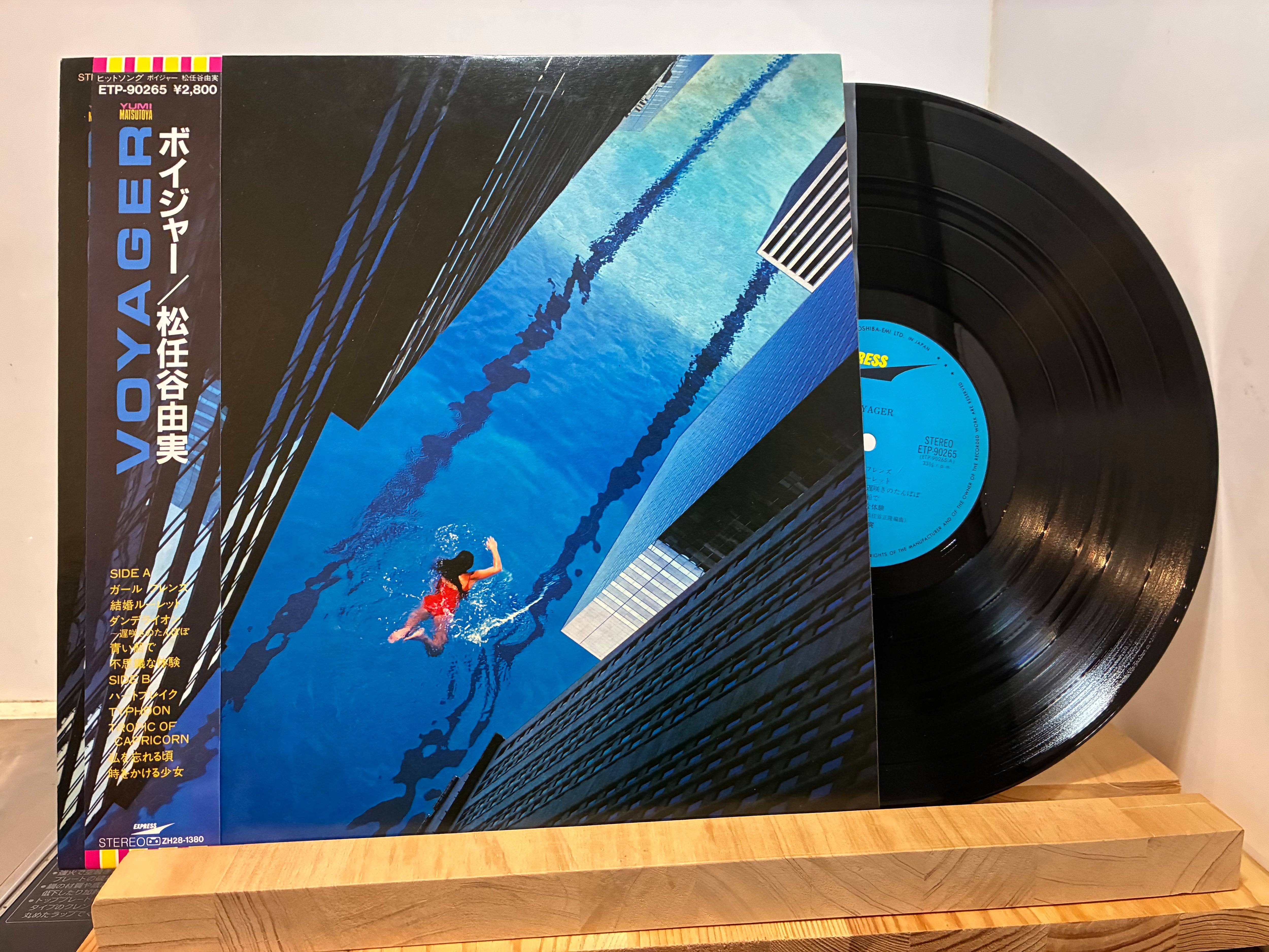 山下達郎 / ポケットミュージック | sixteen records (シックス