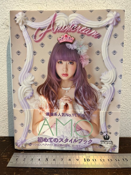 サイン　AMOSCREAM   AMO 著