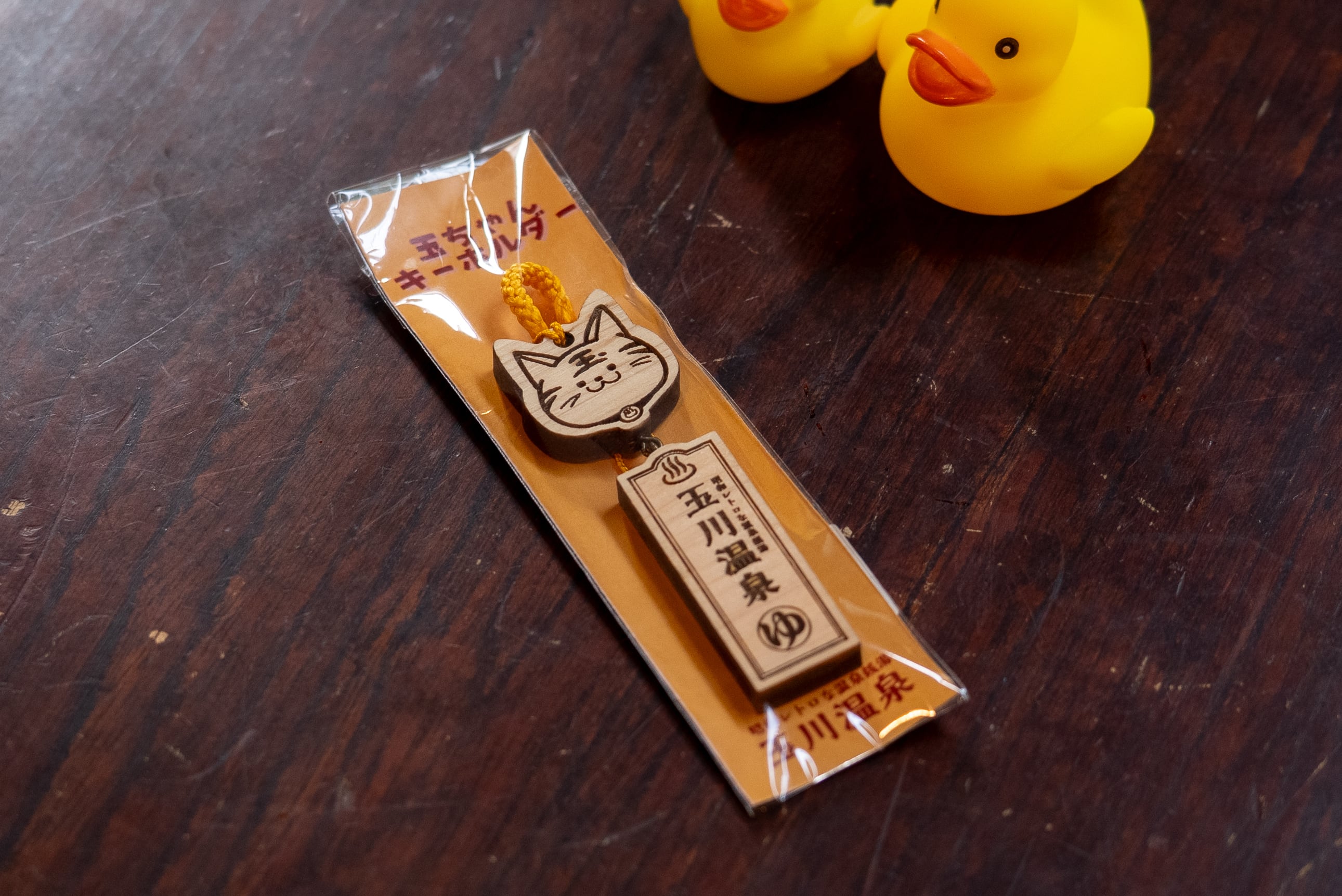 オリジナル商品 | tamagawaonsen オリジナル商品 | tamagawaonsen