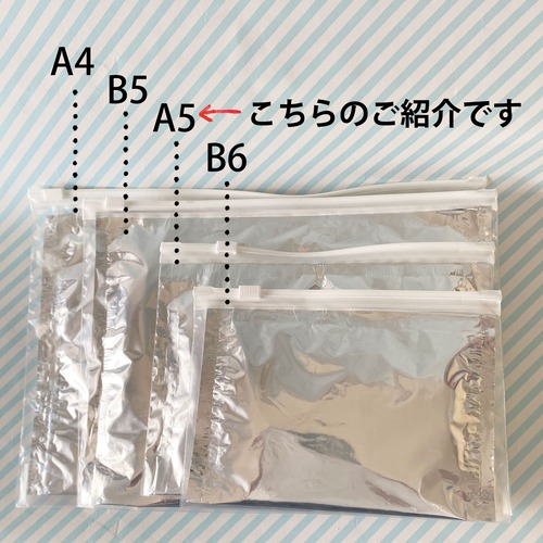 【Ａ5サイズ】スライダージップビニール袋のおもたせパック