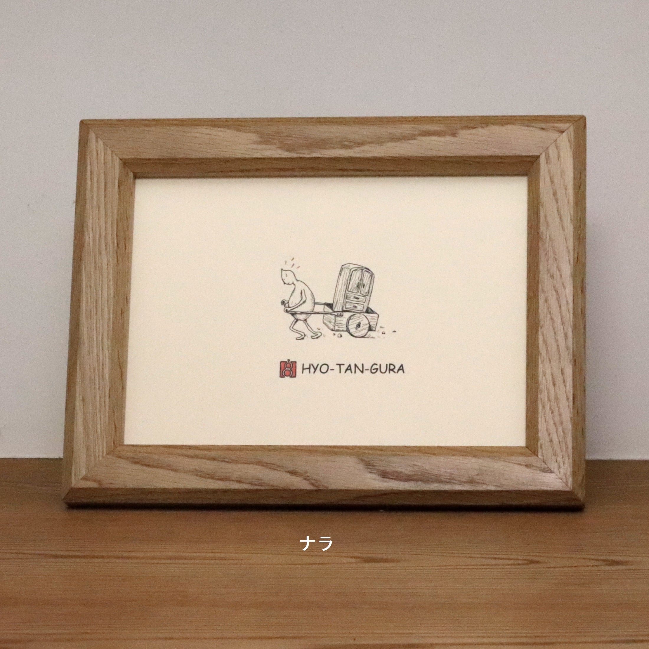 無垢材 ナラ フォトフレーム(額縁) 木製の額縁作ります 無垢材を使用