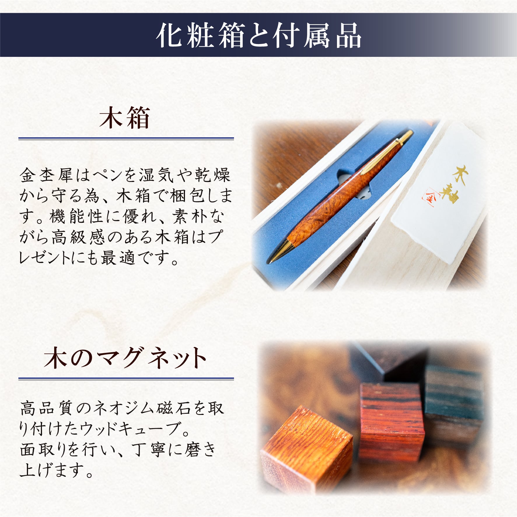 黄王檀】リオグランデパリサンダー | 木軸ペン工房 金杢犀