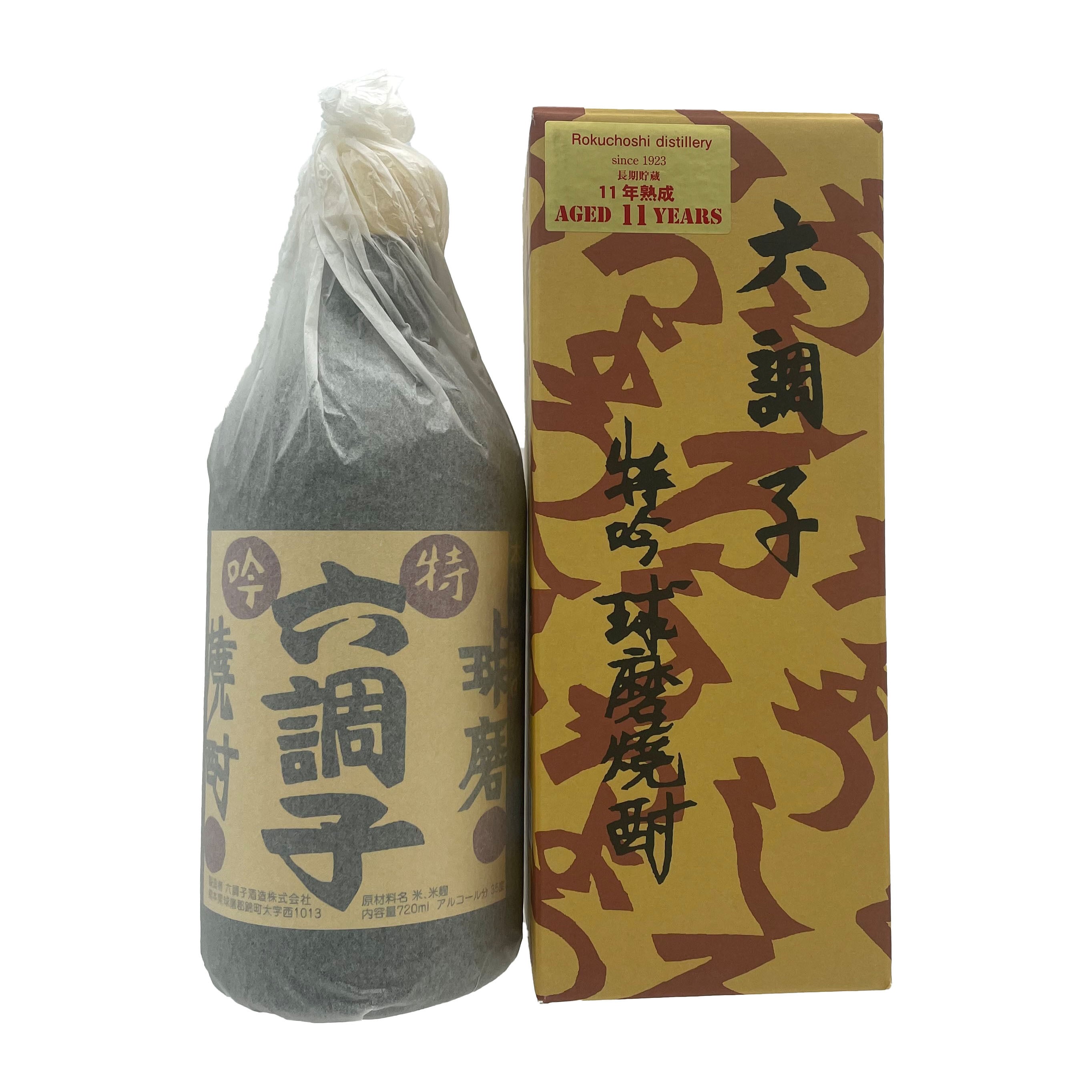 邪神ちゃんドロップキック』×鶴羽 コラボ球磨焼酎 900ml 箱入 邪神ちゃんドロップキック』×鶴羽 コラボ球磨焼酎 900ml 箱入