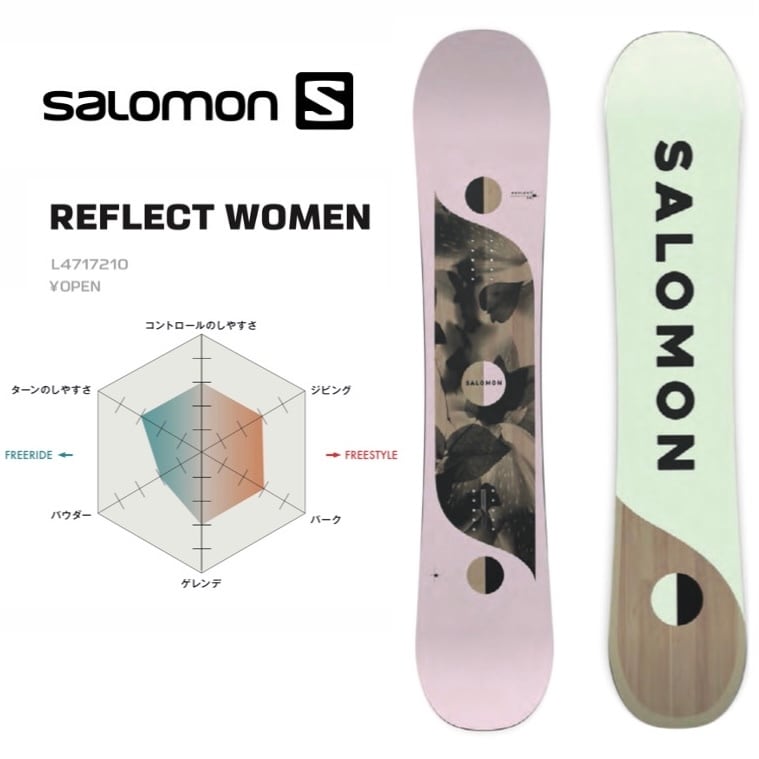 型落ち . 22-23年モデル SALOMON. REFLECT WOMEN. サロモン ...