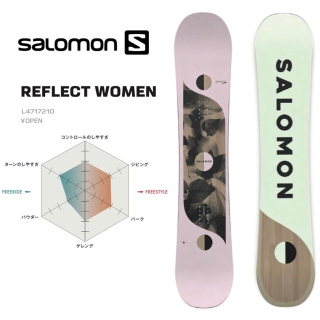 weduwnaar salaris Internationale 型落ち . 22-23年モデル SALOMON. REFLECT WOMEN. サロモン リフレクトウーマン ハイブリットキャンバー パウダー  バックカントリー カービング パーク フリーラン グラトリ スノーボード | select snowboard
