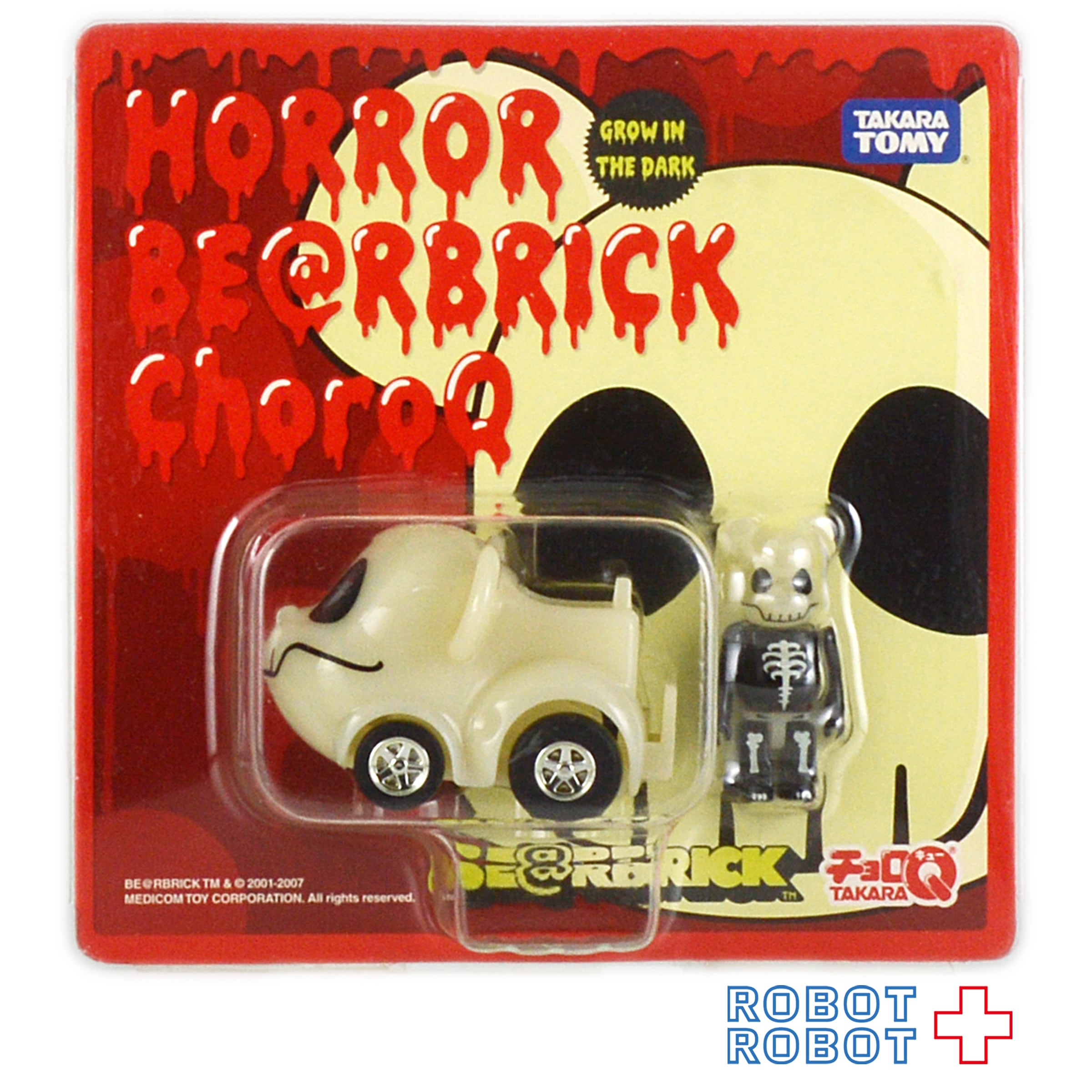BE@RBRICK ChoroQ SAW ベアブリックチョロQ（メディコムトイ タカラ BE 