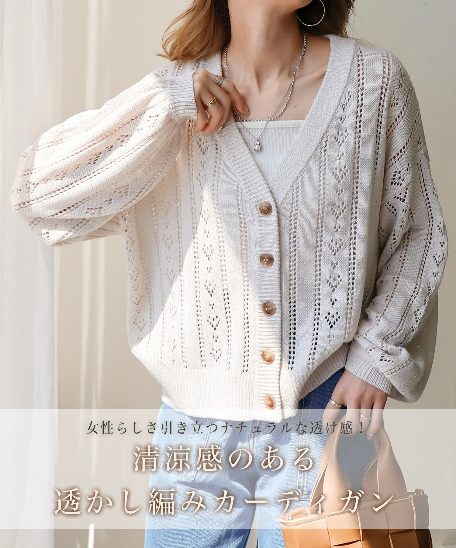 プリーツデザイン カーディガン 白 プリーツデザイン カーディガン 白