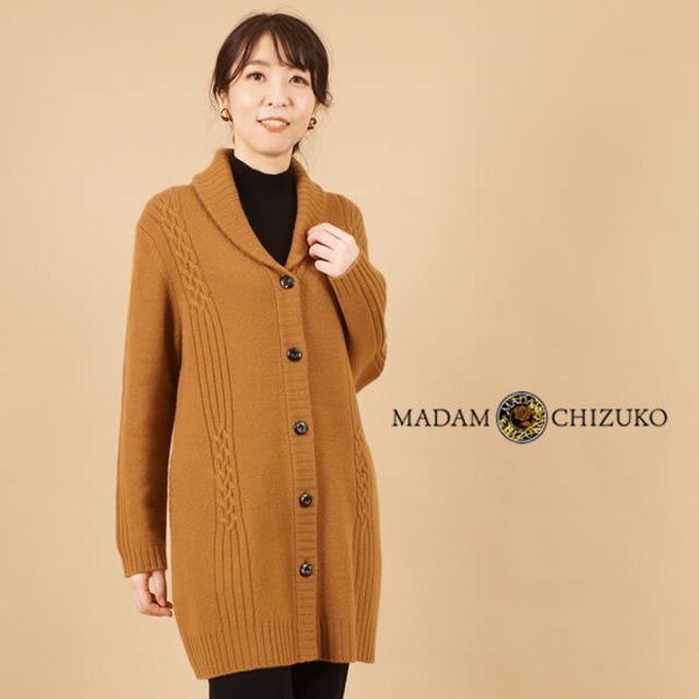 幻の高級素材「Vicuna」縄柄ヘチマ衿コート / カシミヤ80％ ビキューナ20％