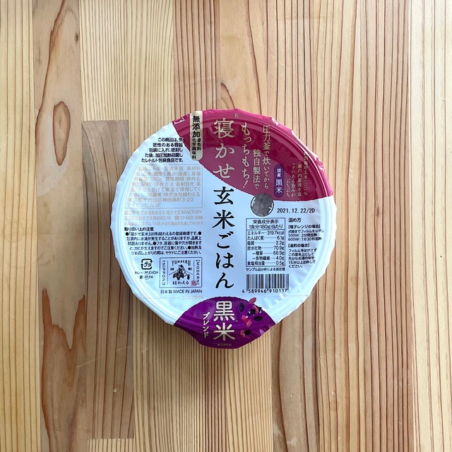 オーサワの八穀ポタージュ （粉末）