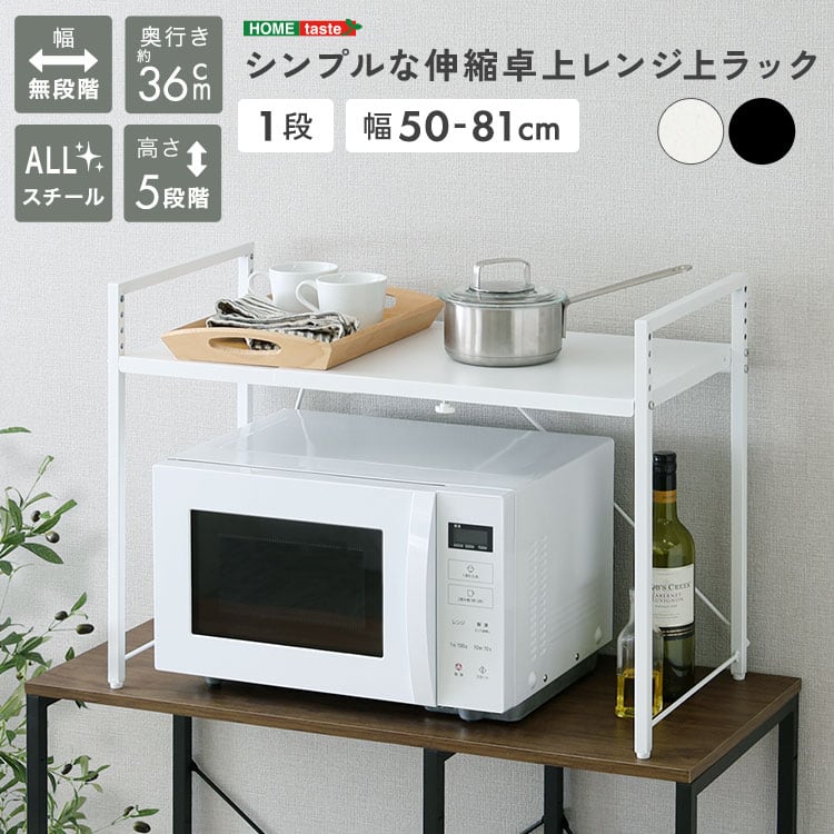 キッチンストッカー 幅60 大容量 食品庫 パントリー収納 ホワイト木目