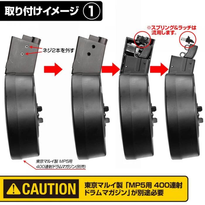 LAYLAX】KRISS クリスベクター 400連射ドラムマガジンアダプター