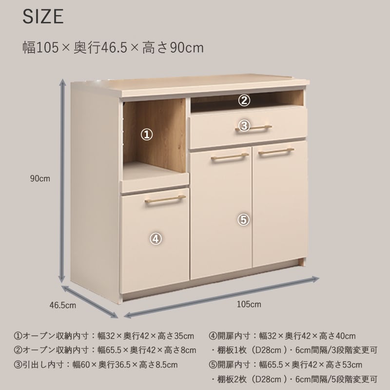 Fergana フェルガナ キッチンカウンター 幅105cm 国産 完成品 北欧