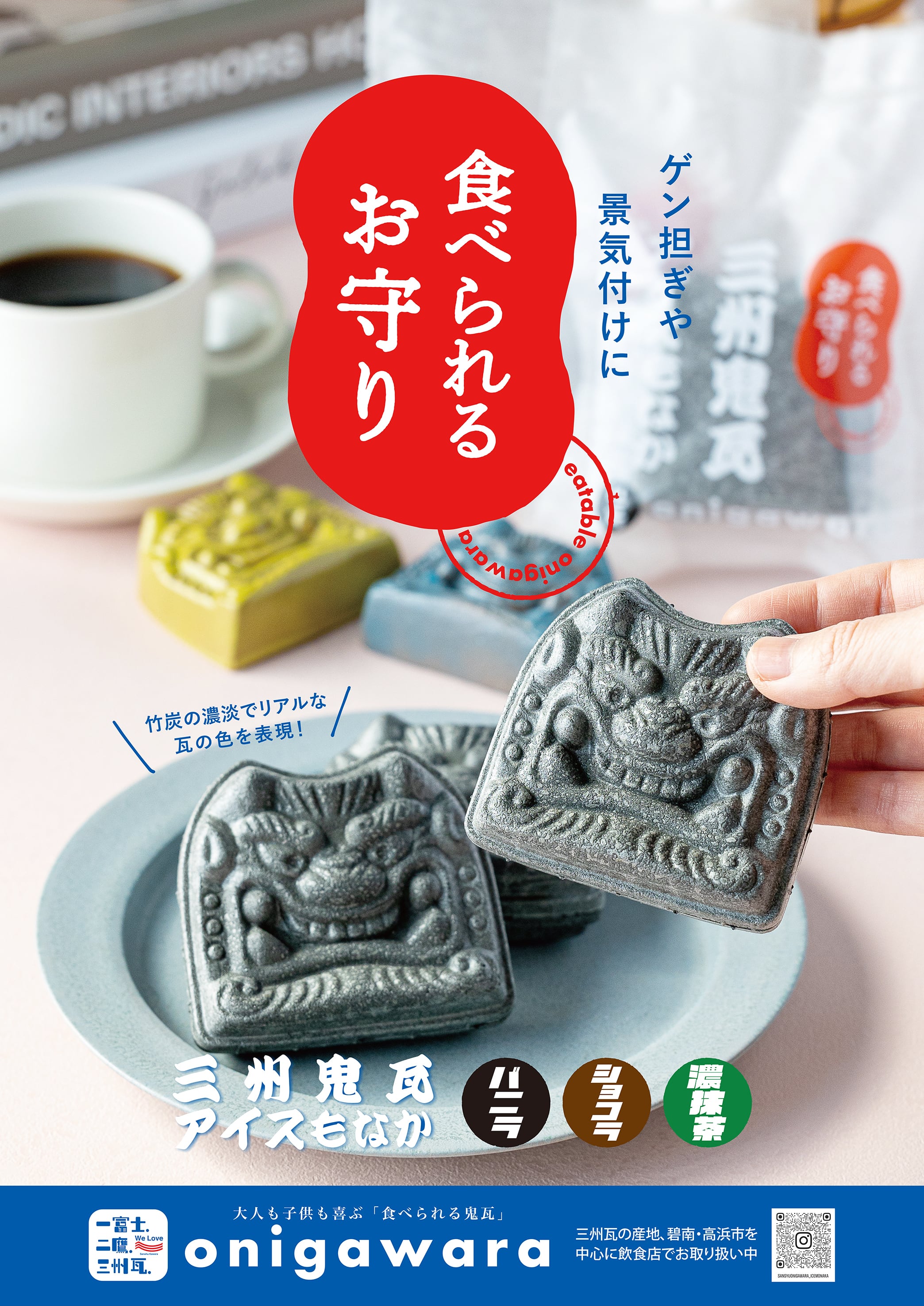 あまり知られていないかも　モナコ公国王室御用達の釜❣️ 20cm 王室御用達グッズは要チェック！モナコで人気の定番土産をご紹介