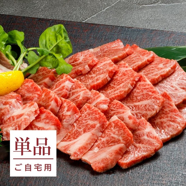 能登牛カルビ（単品）送料別【BASE-48】【冷凍便】
