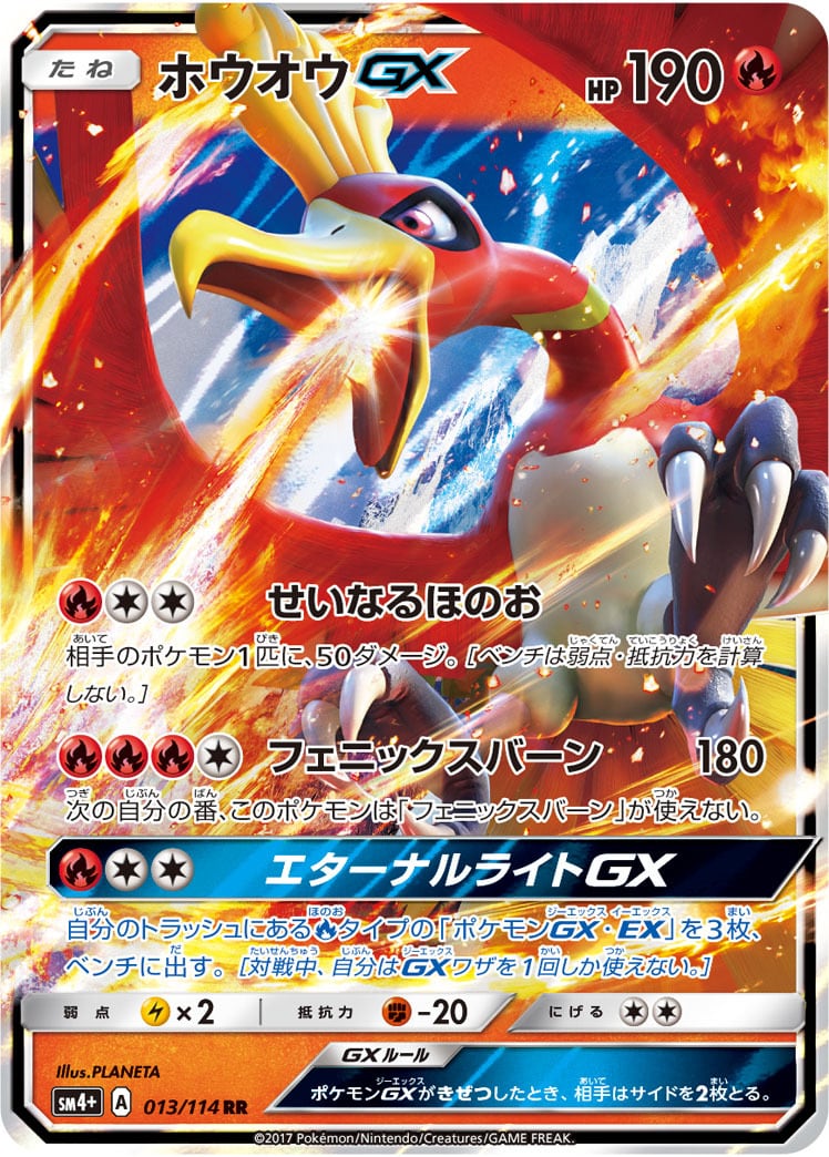 リザードンVSTAR SAR S12a 212/172 - | ポケモンカード専門店 Cobalt Cave