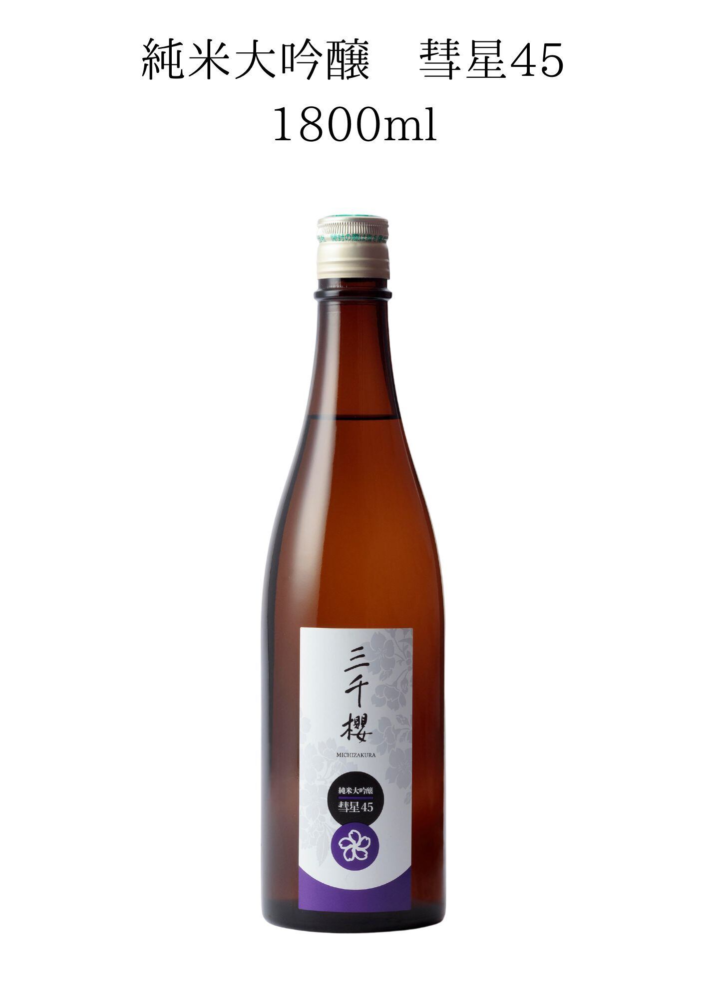 三千櫻酒造