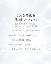 3セット❄︎オーディション コルセットセラム