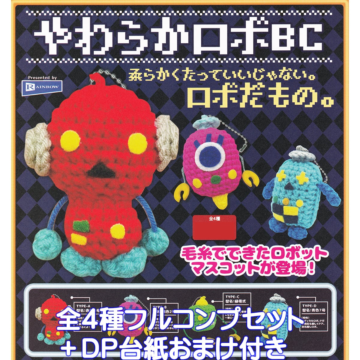 明治アーモンドチョコレート ガチャ 明治アーモンドチョコレート ガチャ