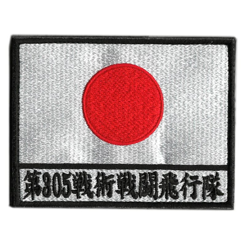 最大55 オフ 航空自衛隊 第305飛行隊 tacmeet 1992 グレーバージョンショルダーパッチ Www Yourrequestentertainment Com 最大55 オフ 航空自衛隊 第305飛行隊 tacmeet 1992 グレーバージョンショルダーパッチ Www Yourrequestentertainment Com