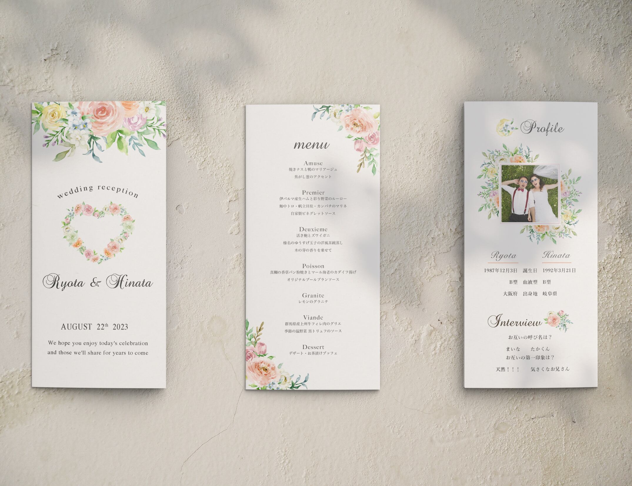 席次表 151円~/部 <パステルフラワー> │ 結婚式 ウェディング