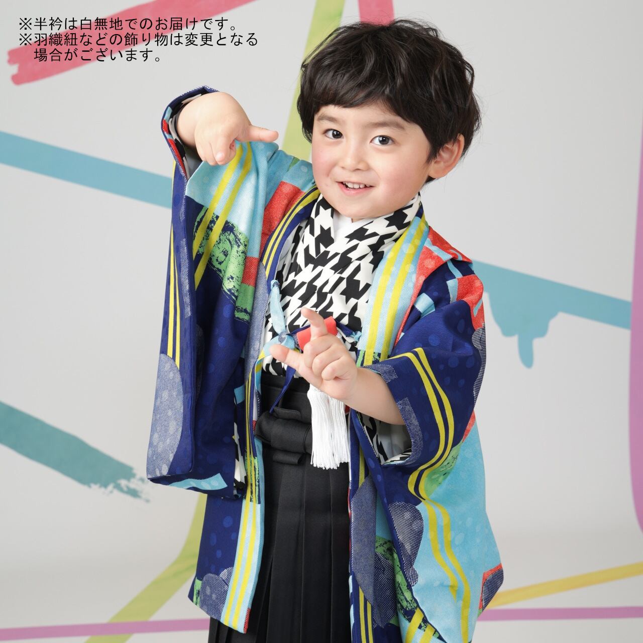 レンタル】七五三着物 3歳 男の子 オリジナル 青 【S157-D329（22548