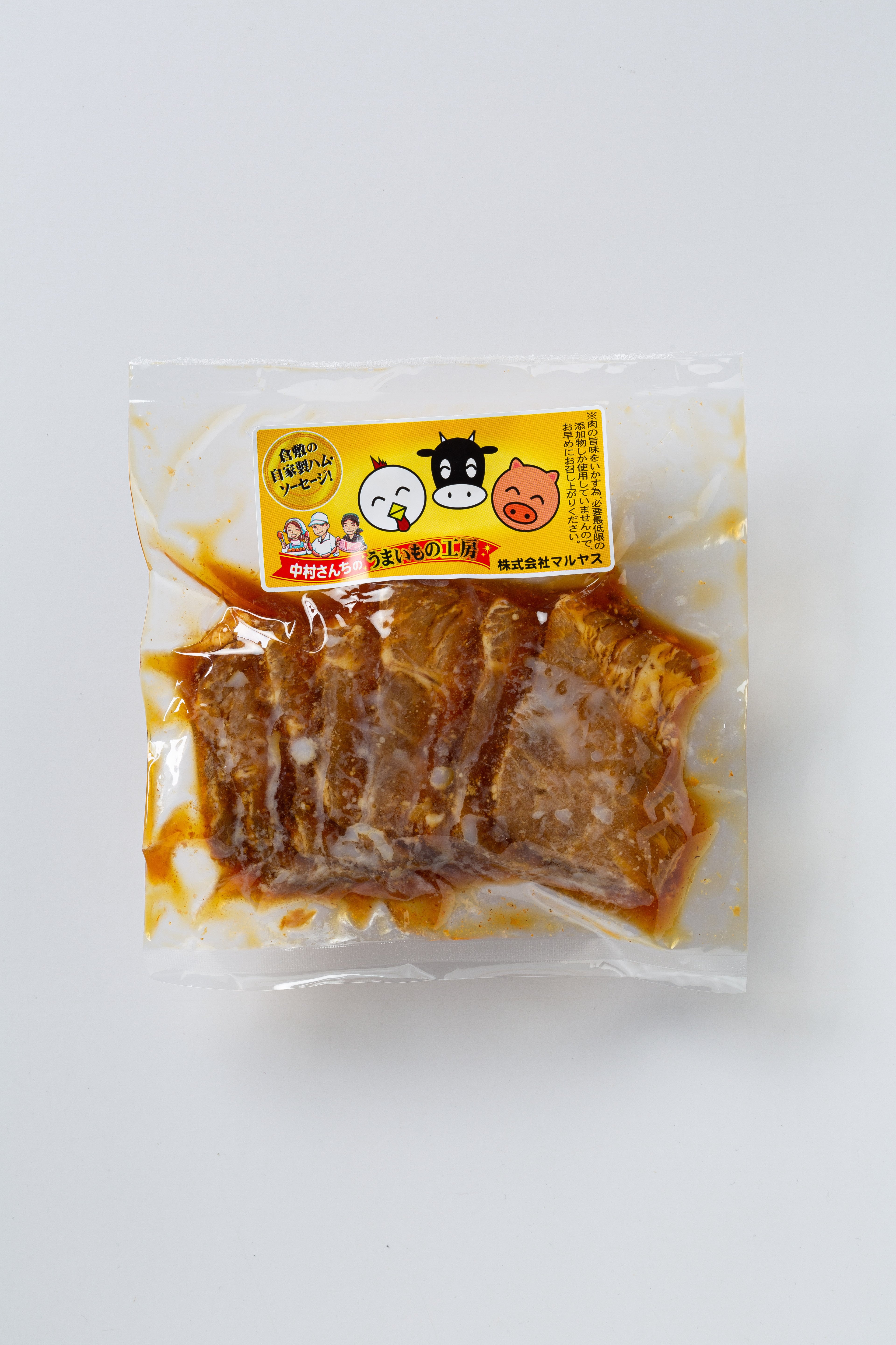 サンキューセット | 中村さんちのうまいもの工房