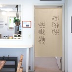 【受注生産】 のれん 記録 幅85ｘ丈150cm