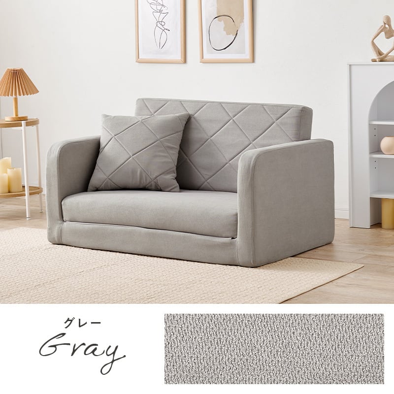 【完成品】2人掛け クッション付きソファベッド 肘リクライニング ローソファ ソファー ロータイプ 2WAY 幅110cm