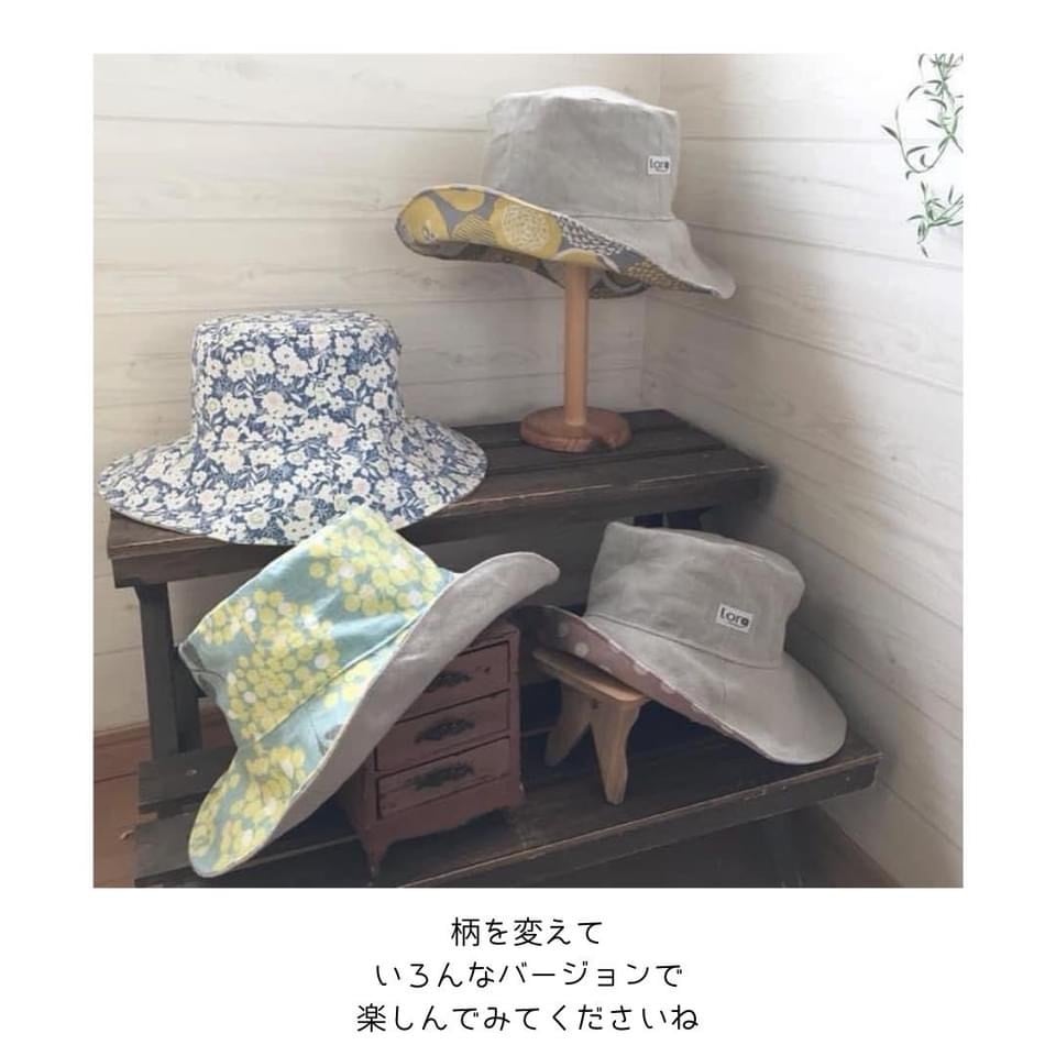 型紙・テキストのみ〉リネンのリバーシブル帽子 中級 動画付き 商用