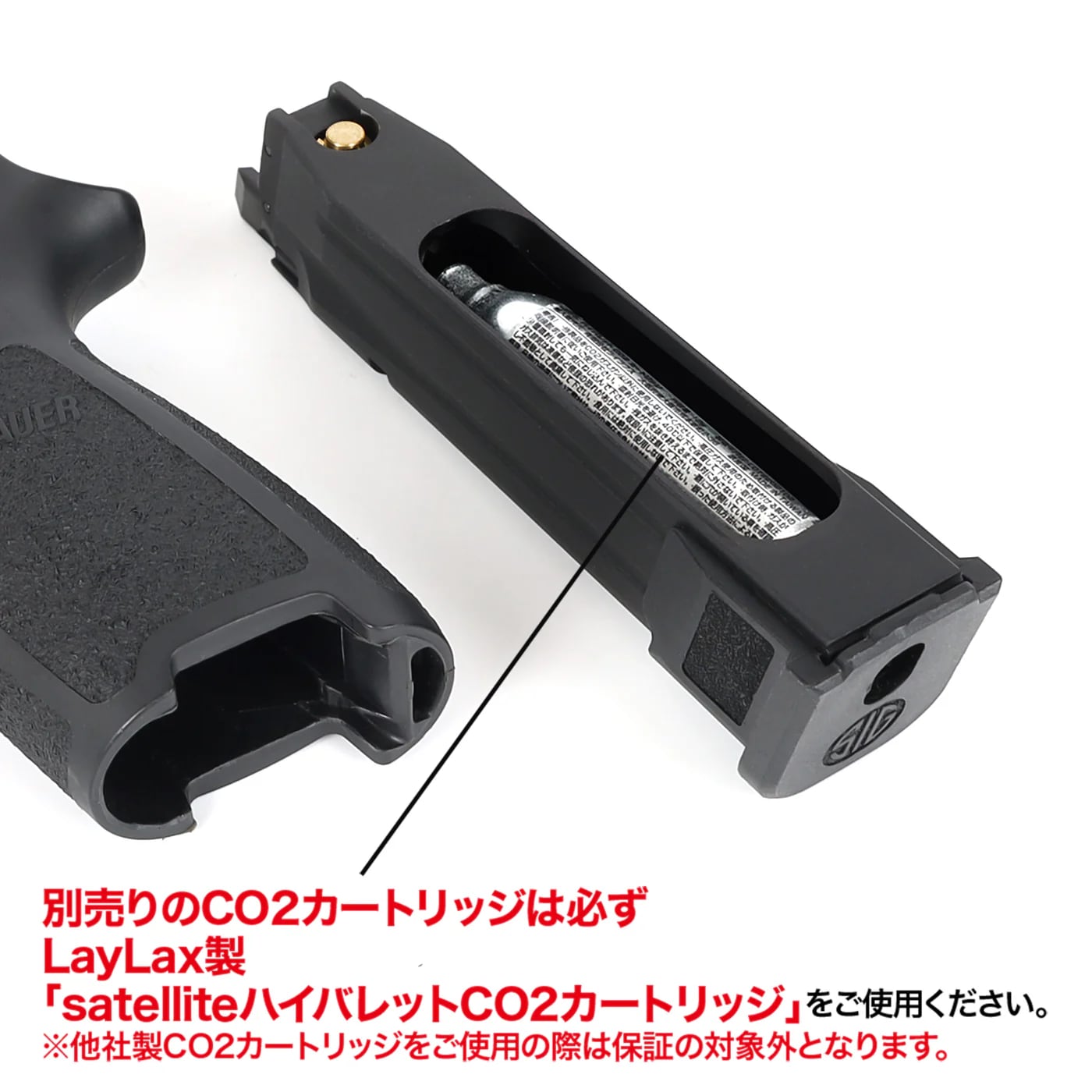 SIG SAUER ProForce M17 CO2 GBB CO2ガスガン用マガジン 【ブラック