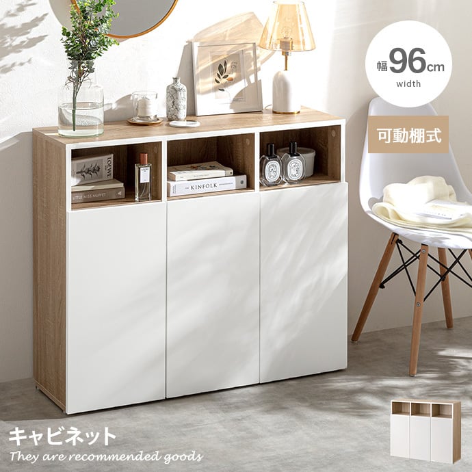 Anq キャビネット 石目調 棚 収納 ストーン 送料無料】【幅100cm】Anq