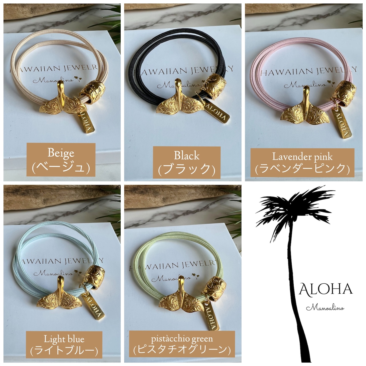 【5color】Whale tail hair accessory Hawaiianjewelry(ハワイアンジュエリーヘアゴムホエールテール、クジラヘアゴム)
