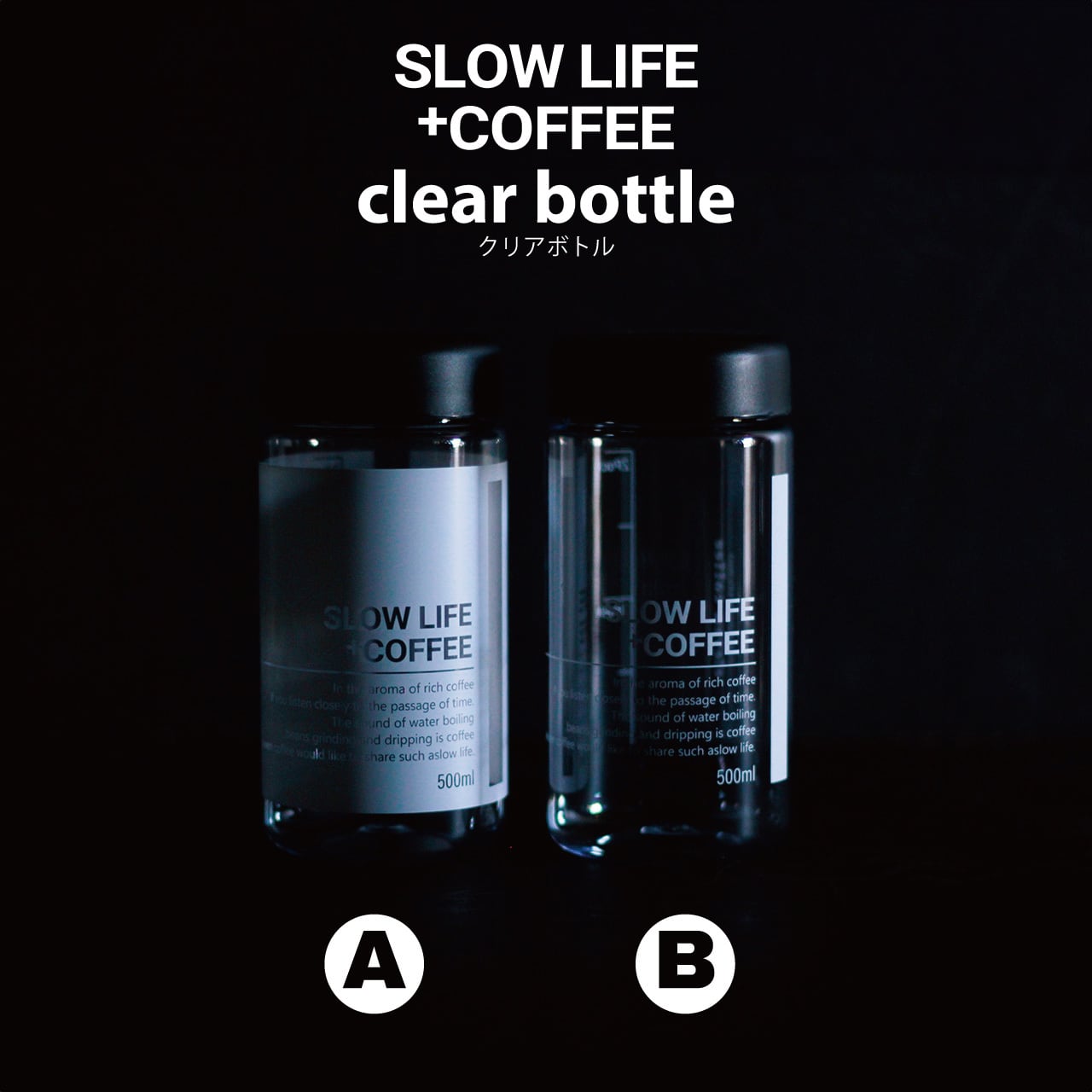 雑 貨】eleven coffee ～ クリアボトル 500ml | eleven coffee