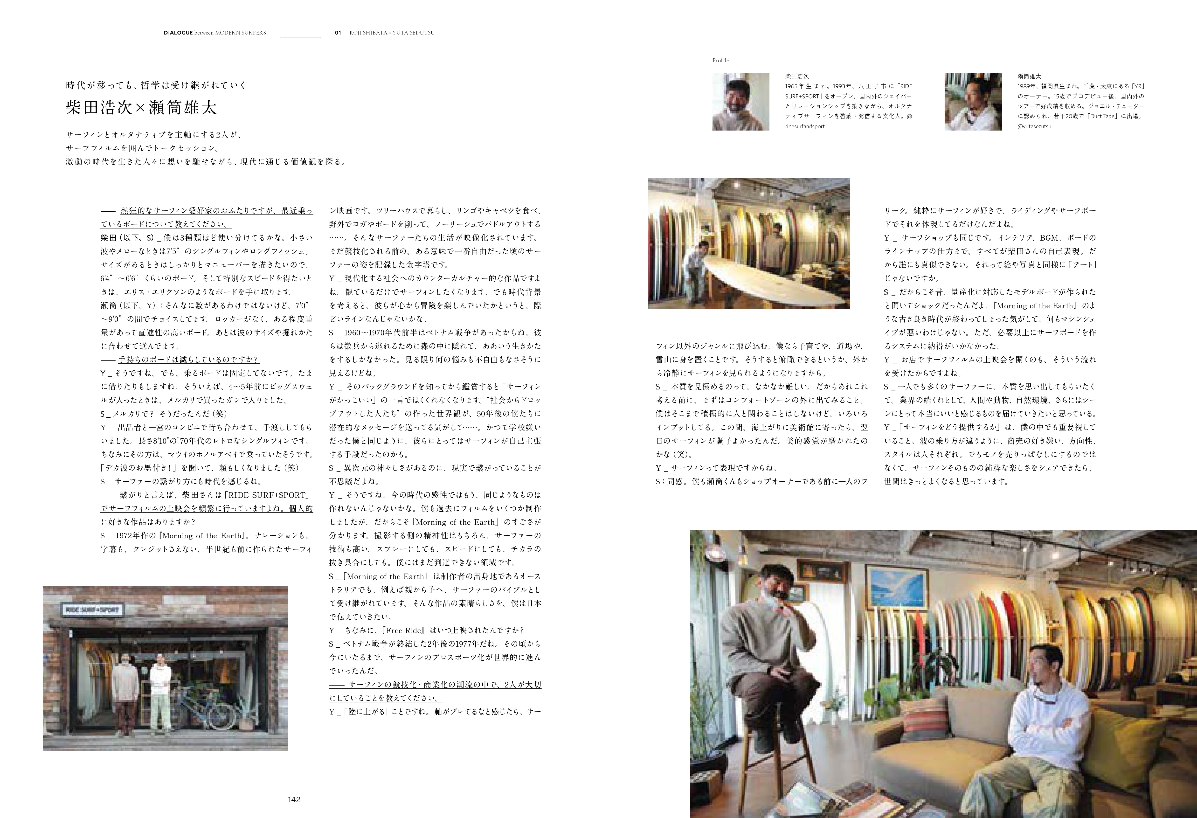 SALTMagazine #04 | SALTONLINE STORE