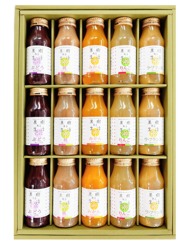 【果樹ある生活】果物屋さんのジュースセット(15本入り)　※包装・御熨斗無料